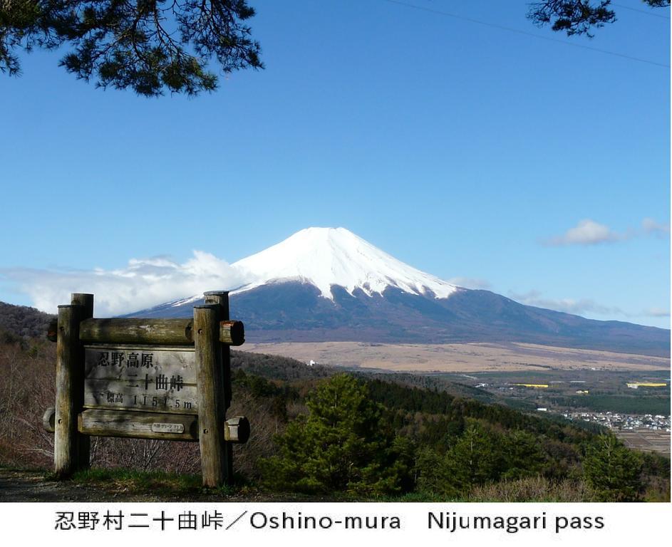 Pension Country Diary Yamanakako Exteriér fotografie